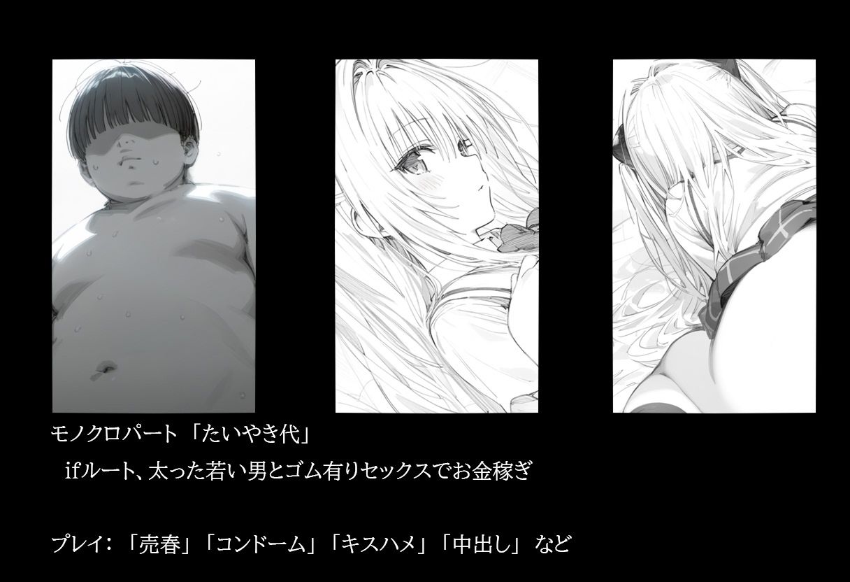 サイミンボックス 金〇の闇の画像9