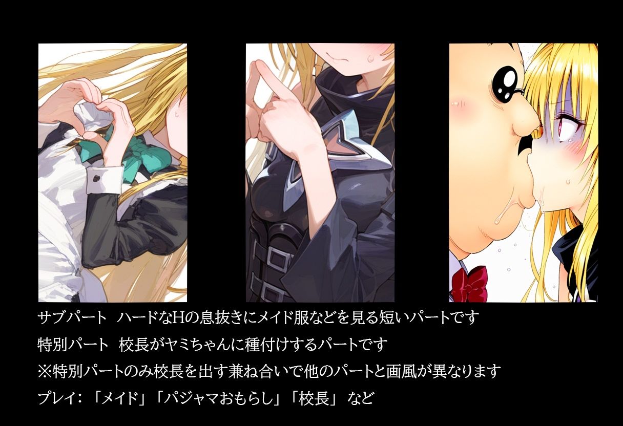 サイミンボックス 金〇の闇の画像10