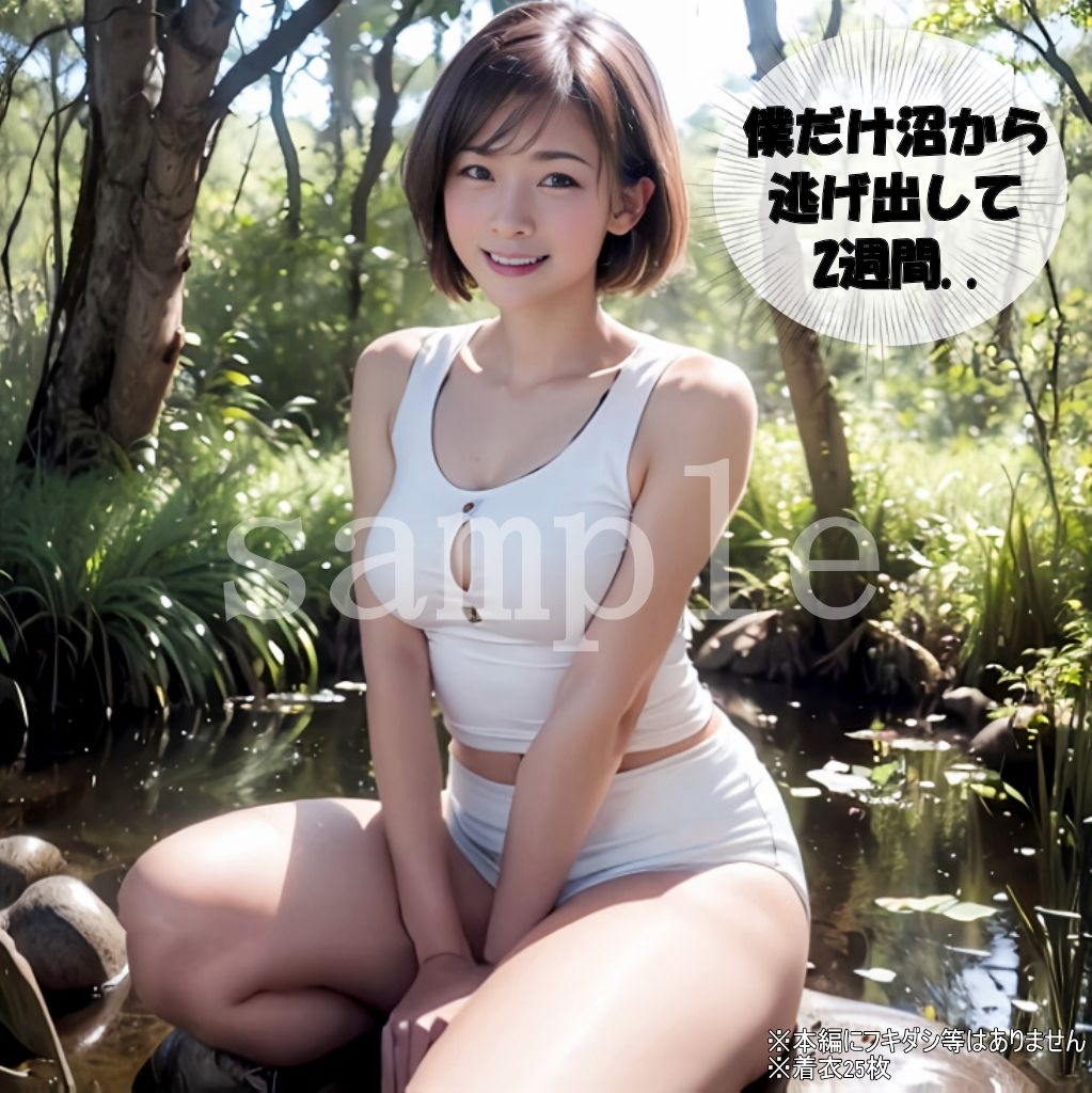 サンプル画像1:Sayaの変態日記/肉食怪物完食編8.1/8(人妻Sayaの変態日記) [d_467001]