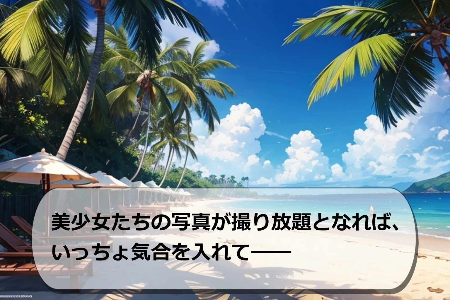 サンプル画像2:【特装版】水中少女-涼を求めて-(くまとねこ屋) [d_467016]