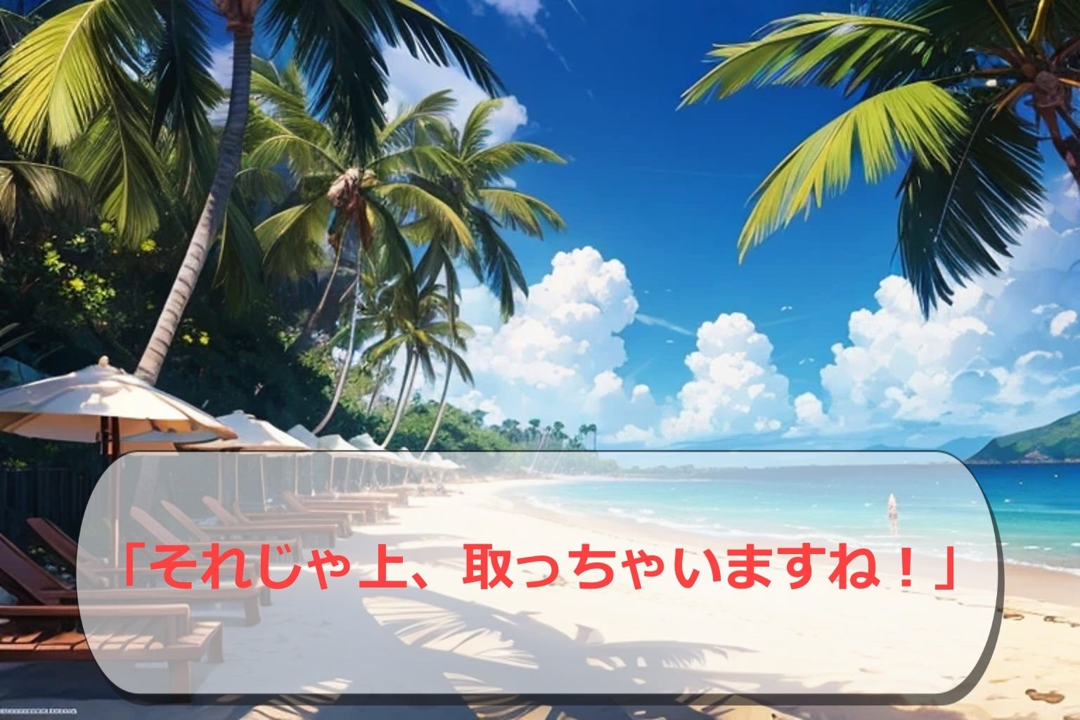 サンプル画像3:【特装版】水中少女-涼を求めて-(くまとねこ屋) [d_467016]