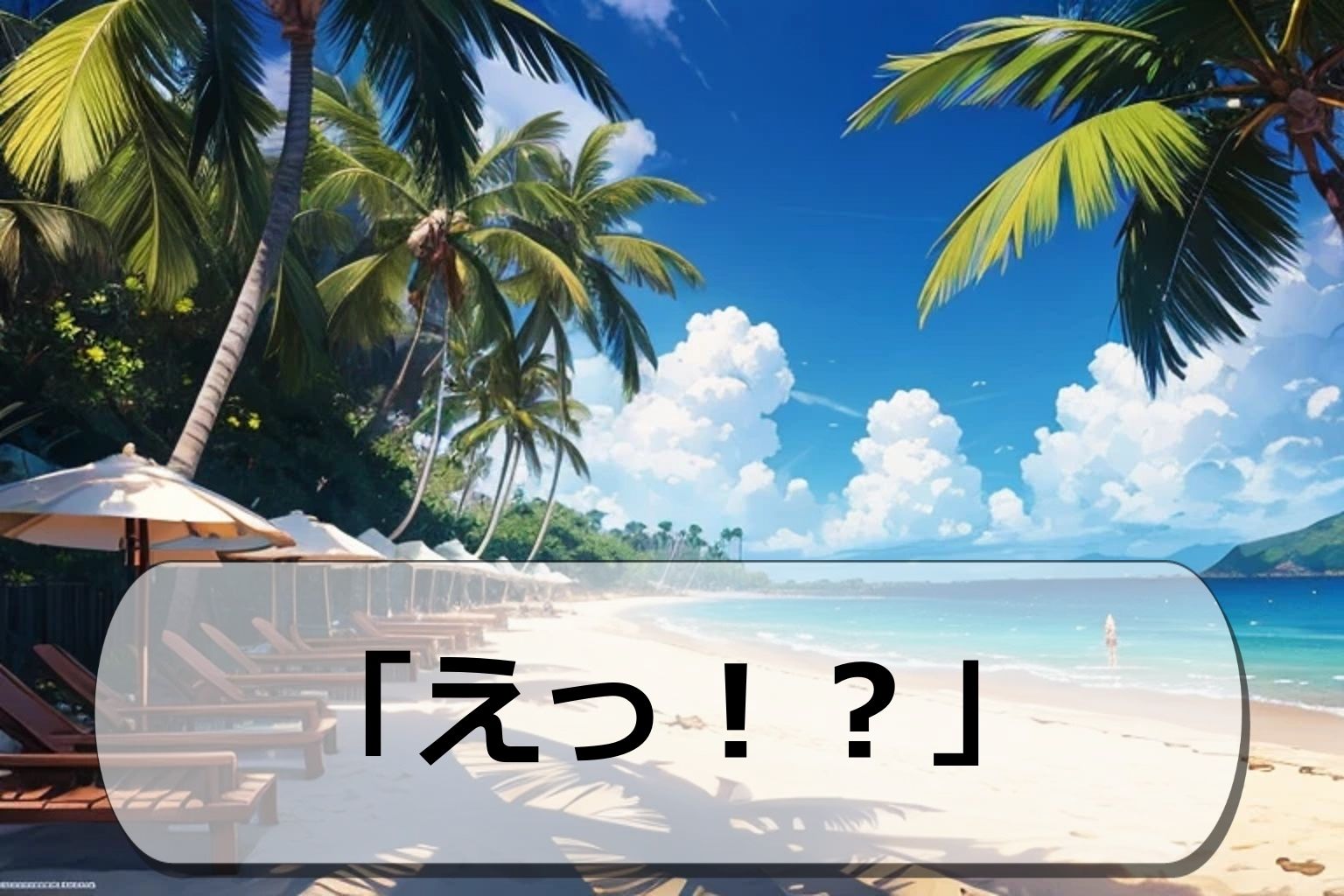 サンプル画像4:【特装版】水中少女-涼を求めて-(くまとねこ屋) [d_467016]