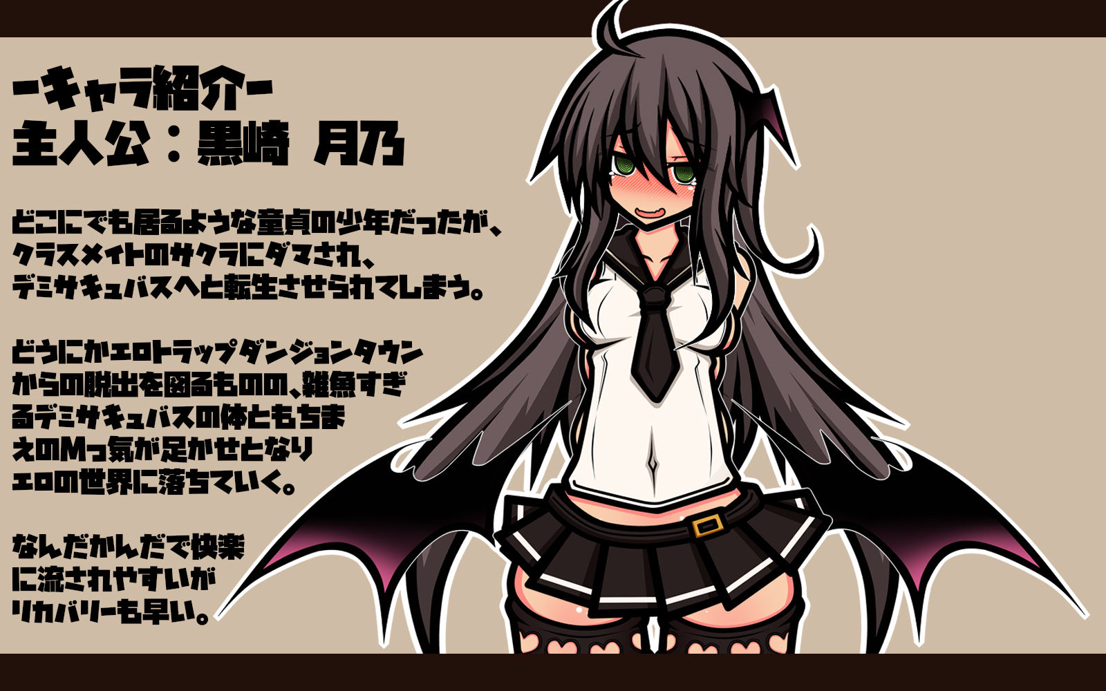 サンプル画像1:【CG集＋ボイス動画】異世界転【性】エロトラップダンジョンタウン TS少女の公開アナル調教編(黒月商会) [d_467028]