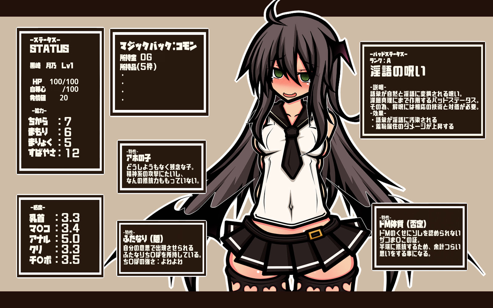 サンプル画像2:【CG集＋ボイス動画】異世界転【性】エロトラップダンジョンタウン TS少女の公開アナル調教編(黒月商会) [d_467028]