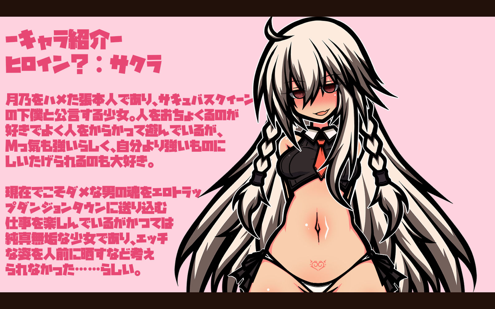 サンプル画像3:【CG集＋ボイス動画】異世界転【性】エロトラップダンジョンタウン TS少女の公開アナル調教編(黒月商会) [d_467028]