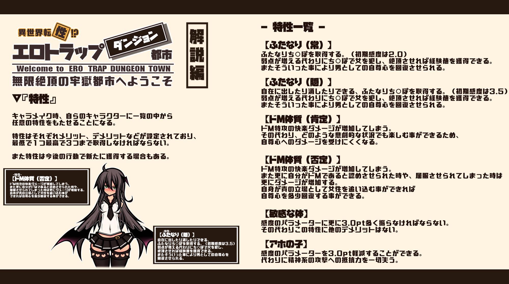 サンプル画像3:【CG集＋おほ声ボイス＋マゾシチュボイス動画】異世界転【性】エロトラップダンジョンタウン-無限絶頂の牢獄都市へようこそ-（1）(黒月商会) [d_467029]