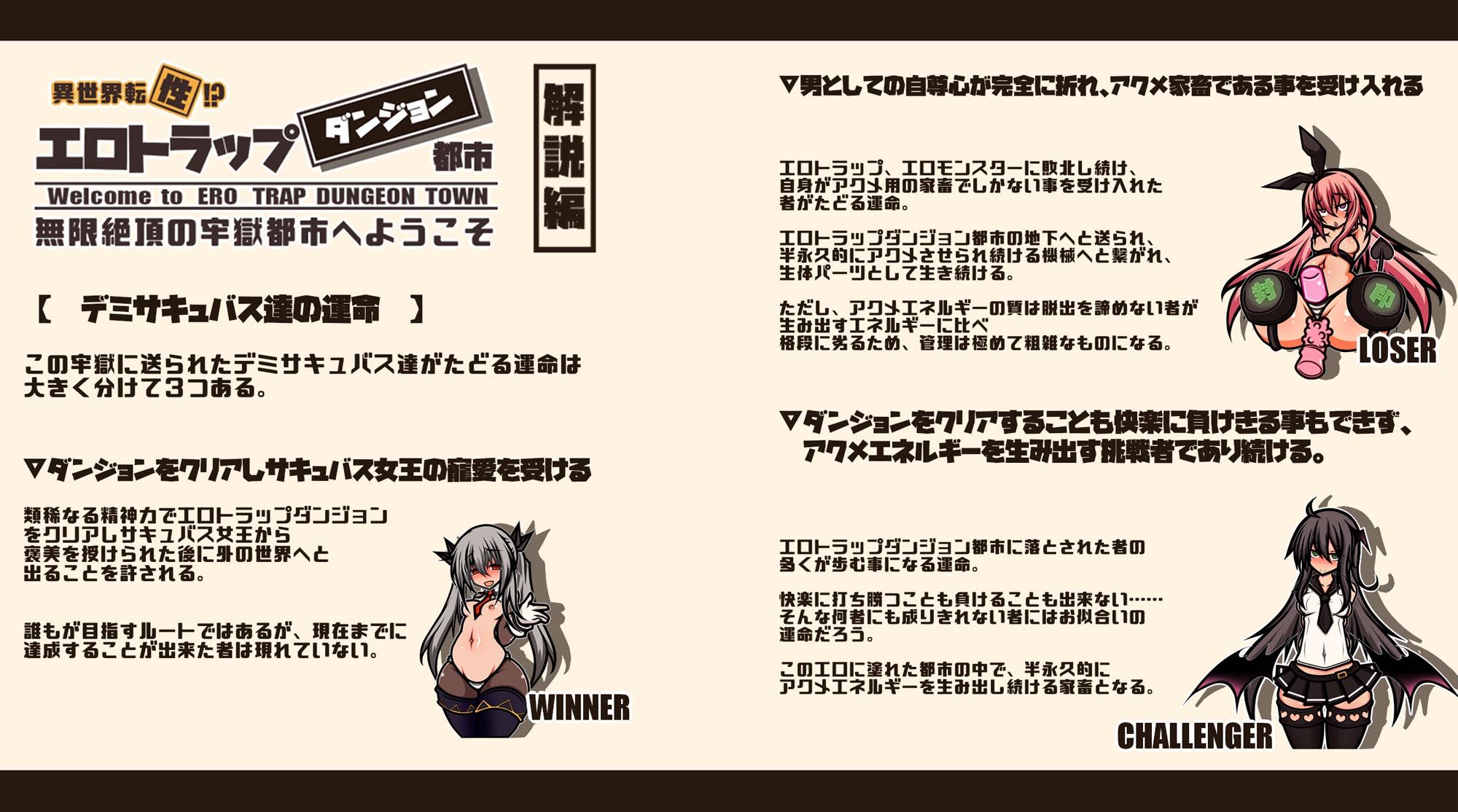 サンプル画像5:【CG集＋おほ声ボイス＋マゾシチュボイス動画】異世界転【性】エロトラップダンジョンタウン-無限絶頂の牢獄都市へようこそ-（1）(黒月商会) [d_467029]