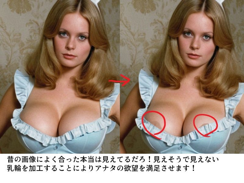 サンプル画像1:不思議の国の巨乳(爆破瓜脳サイト) [d_467039]