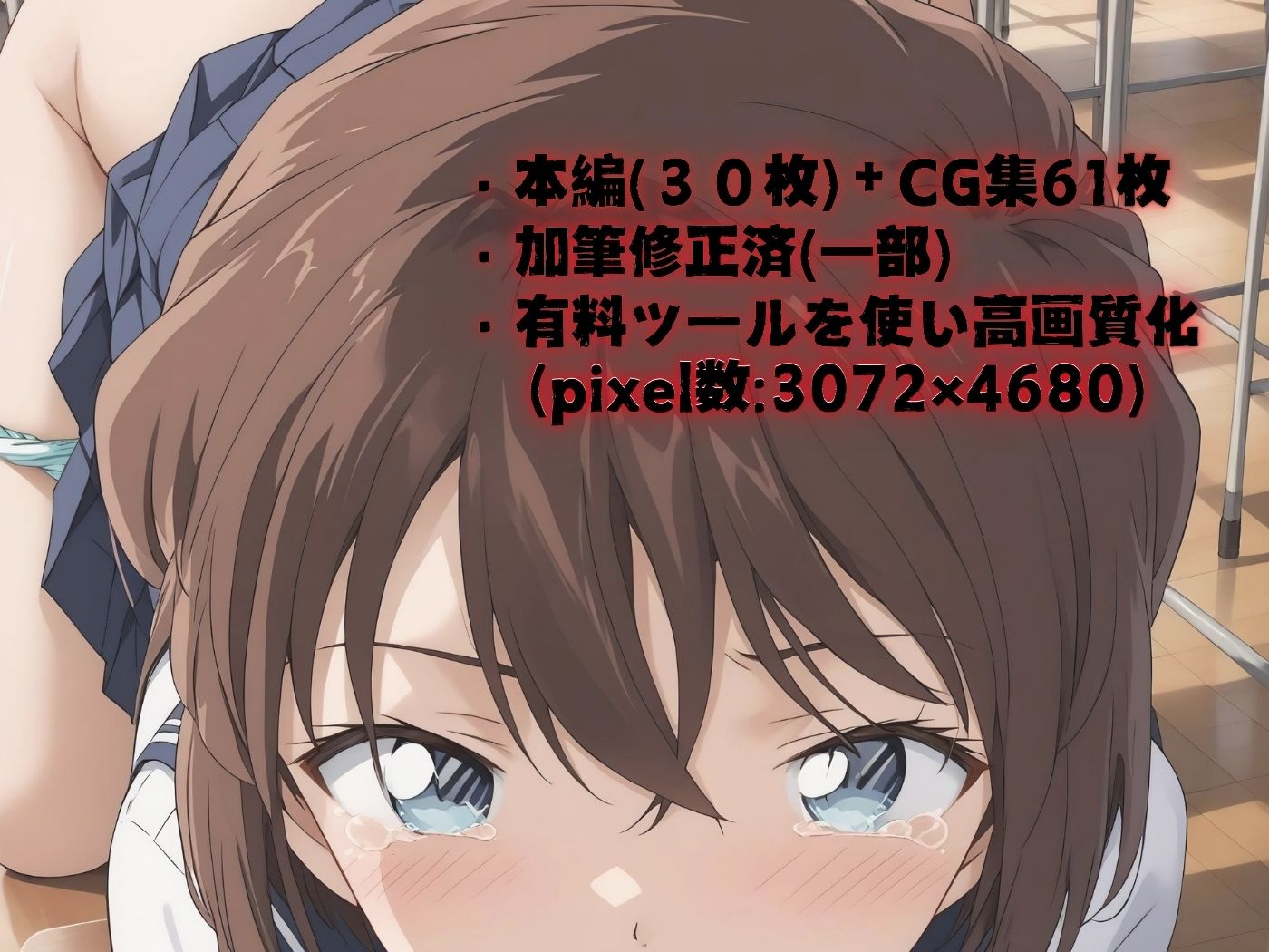 サンプル画像4:脅され、レ●プされた灰●哀〜忍び寄る黒い影〜【本編＋CG集】(Super High Quality boy) [d_467060]