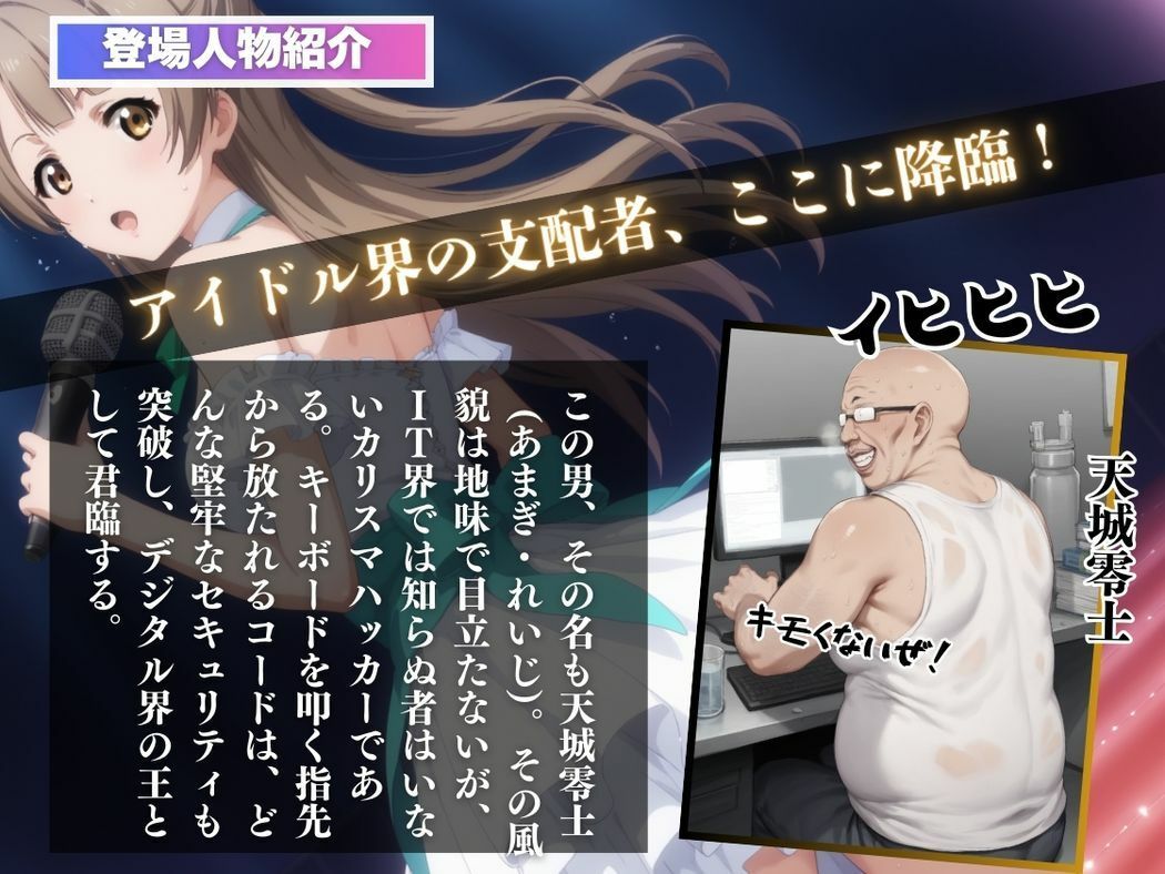 サンプル画像2:アプリの甘い罠(無限ガチャ回し隊) [d_467130]