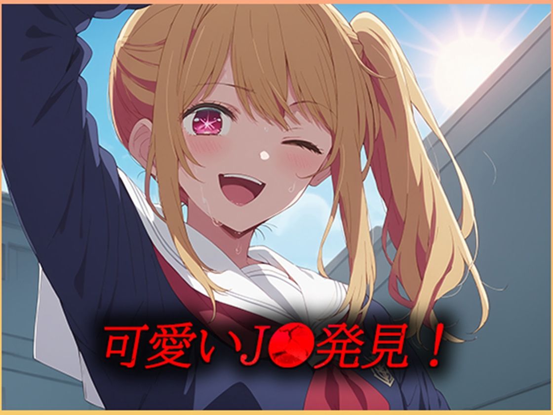 サンプル画像1:推し活 母or子 どちらを選ぶ？(むさこた) [d_467163]