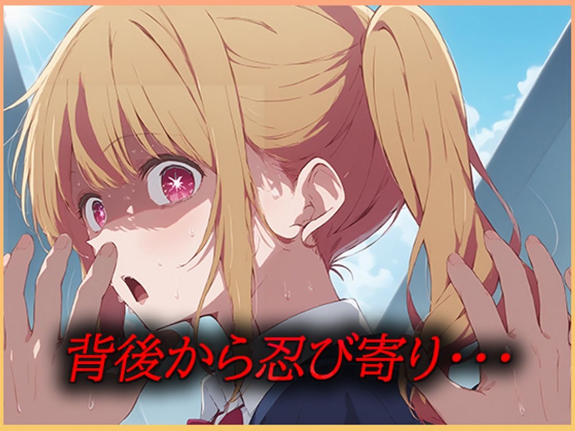 サンプル画像2:推し活 母or子 どちらを選ぶ？(むさこた) [d_467163]