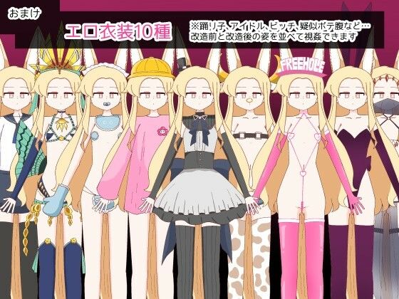 サンプル画像3:セクシーボディですまない！(バビルサの刺身) [d_467206]