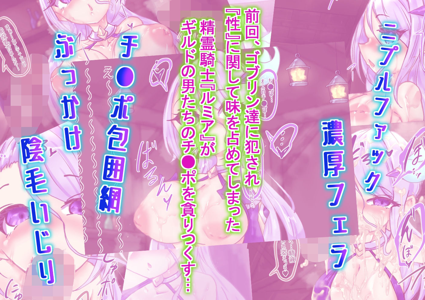 サンプル画像1:巨乳精霊騎士の後日談(Ame司のおしろあめじ城) [d_467212]