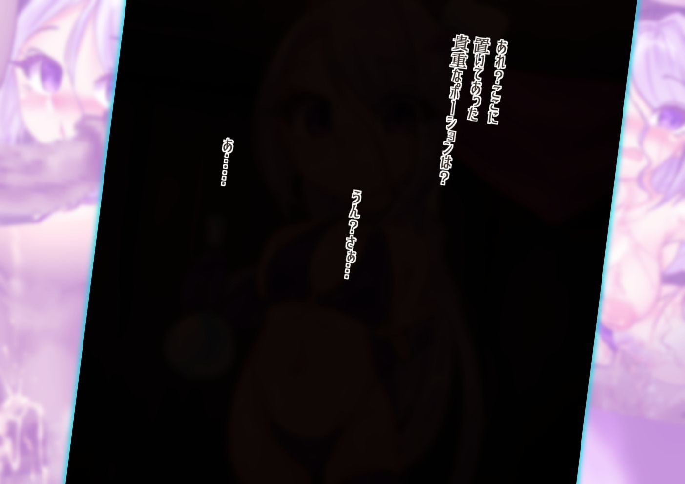 サンプル画像2:巨乳精霊騎士の後日談(Ame司のおしろあめじ城) [d_467212]