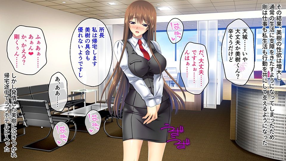 サンプル画像2:ふたなり彼女の発情♂性活 前編 〜ドM調教で悦ぶ種付けミルク棒〜(どろっぷす！) [d_467226]