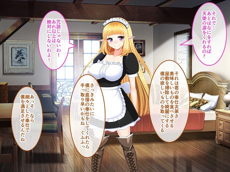 サンプル画像2:騎士姫クラリス CGノベル版 〜高慢姫は矯正中！淫乱堕ちで私、売国します！〜(どろっぷす！) [d_467234]