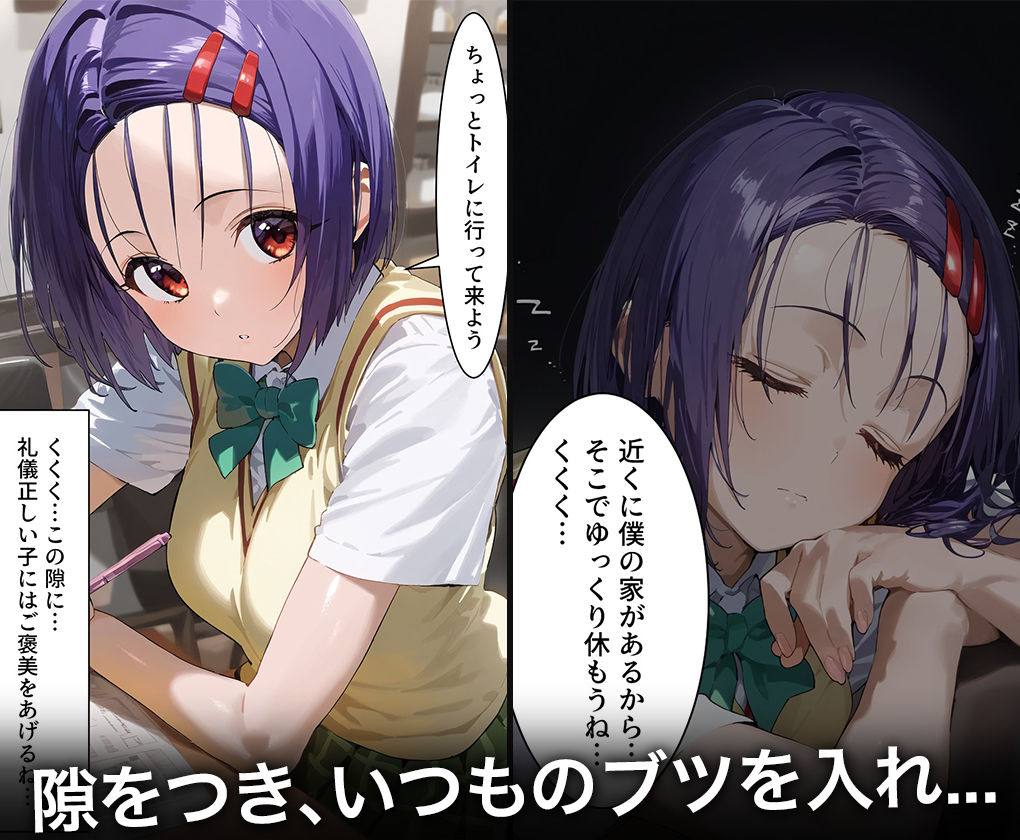 サンプル画像2:連続調教師-大きくないが形がキレイな乳を持つはるなさん。初体験を奪われ調教させられてしまうww西連寺○菜(ハニトー) [d_467320]