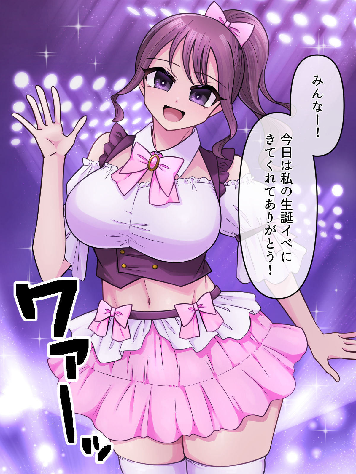 サンプル画像1:アラサーアイドルのエロ営業は当たり前です！(フクスイボンニカエラズ) [d_467344]