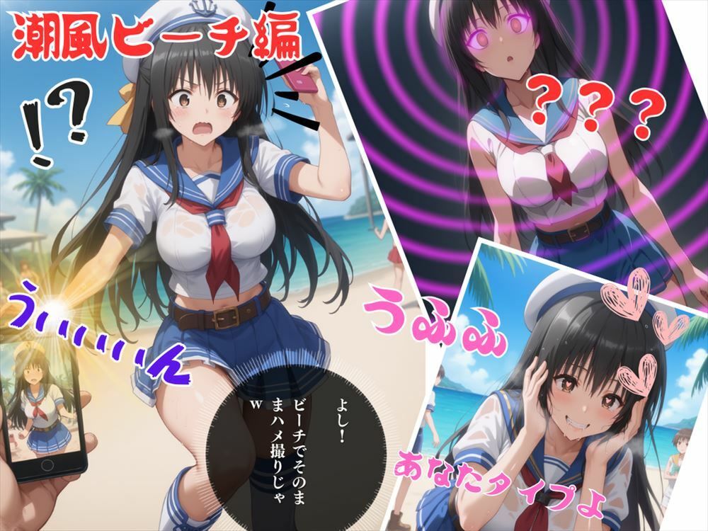 サンプル画像4:完全支配アプリ 〜孕ませハッカーの種付け戦記〜【Vol.4】(巨乳娘を孕ませ隊) [d_467362]