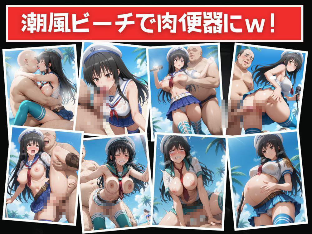 サンプル画像5:完全支配アプリ 〜孕ませハッカーの種付け戦記〜【Vol.4】(巨乳娘を孕ませ隊) [d_467362]