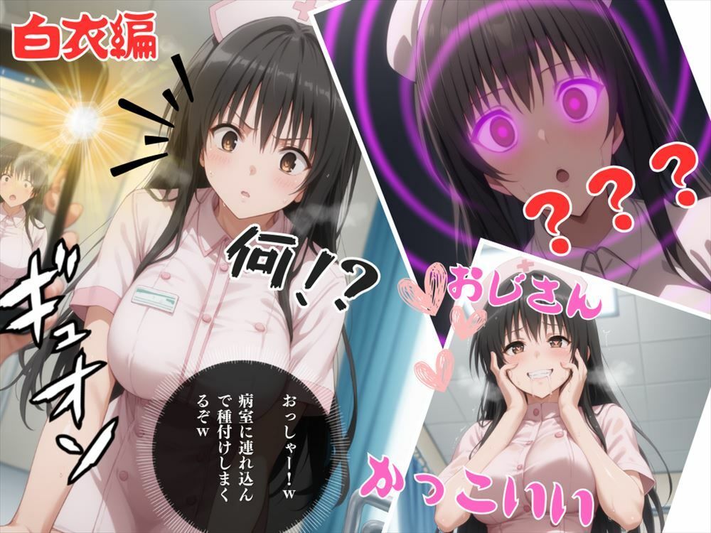 サンプル画像6:完全支配アプリ 〜孕ませハッカーの種付け戦記〜【Vol.4】(巨乳娘を孕ませ隊) [d_467362]