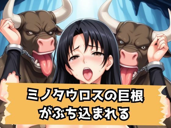 サンプル画像2:人妻くノ一、異形の快楽に墜つ｜魔物の苗床になった女忍者(LOVE tentacles) [d_467406]