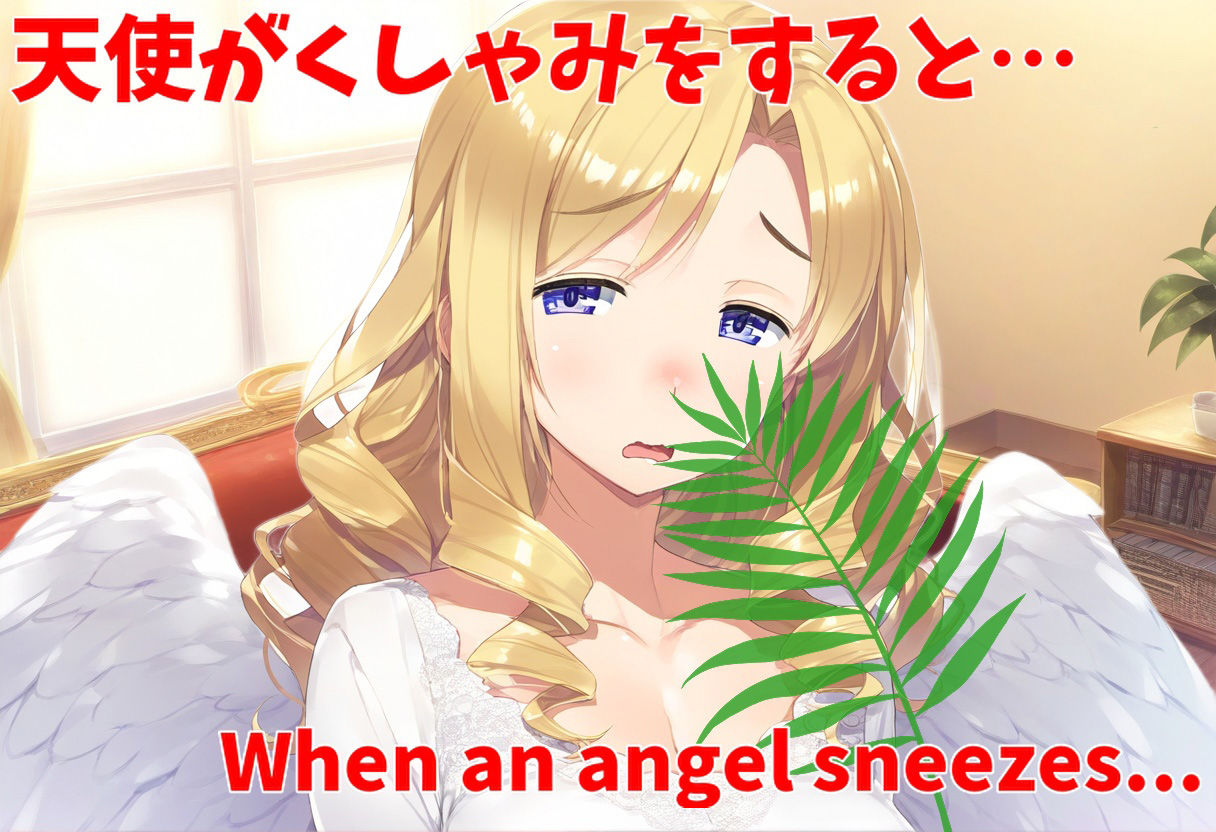サンプル画像1:（MP4動画）くしゃみで変身！天使と悪魔(くしゃみフェチ専門店) [d_467431]