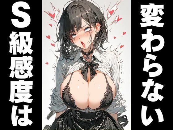 サンプル画像3:美少女が爆乳になっても無駄だった【アミの大絶頂】(アヘオホ) [d_467666]