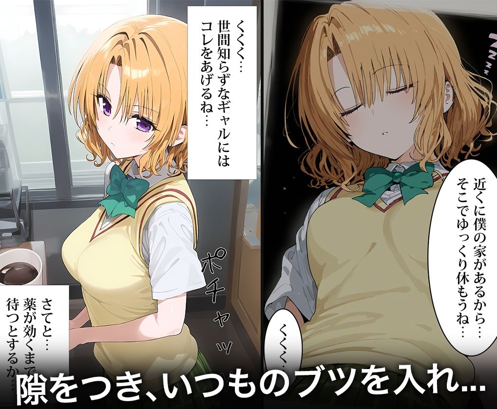 サンプル画像2:連続調教師-実は処女だったリサさん。処女喪失した上に調教され淫乱女になってしまうww-籾岡◯紗(ハニトー) [d_467670]