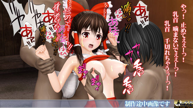 サンプル画像1:新ヒロイン陵○MP4アニメNo.10［霊夢 妖魔触手編］(@OZ（アットオズ）) [d_467870]