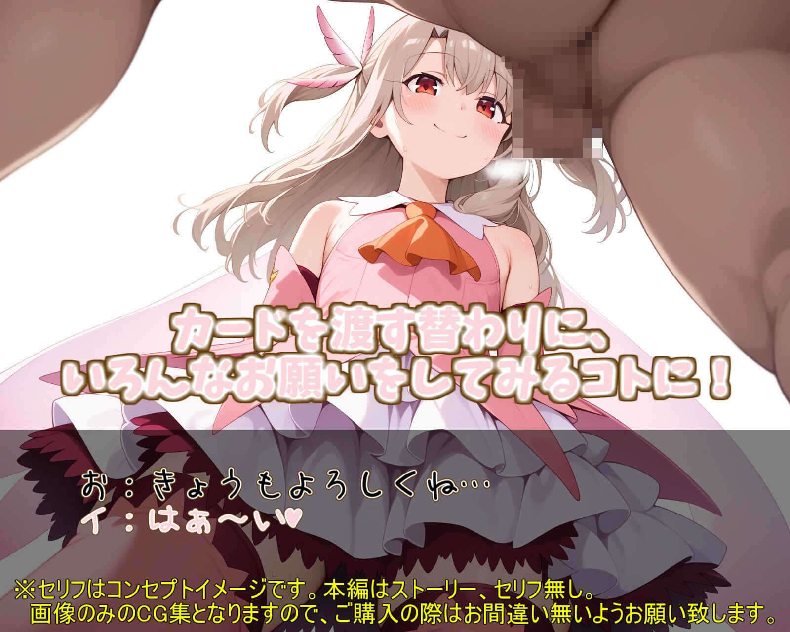 サンプル画像3:プリズブ☆イ◯ヤ！【フルカラー150枚入】(ガーネット) [d_467966]