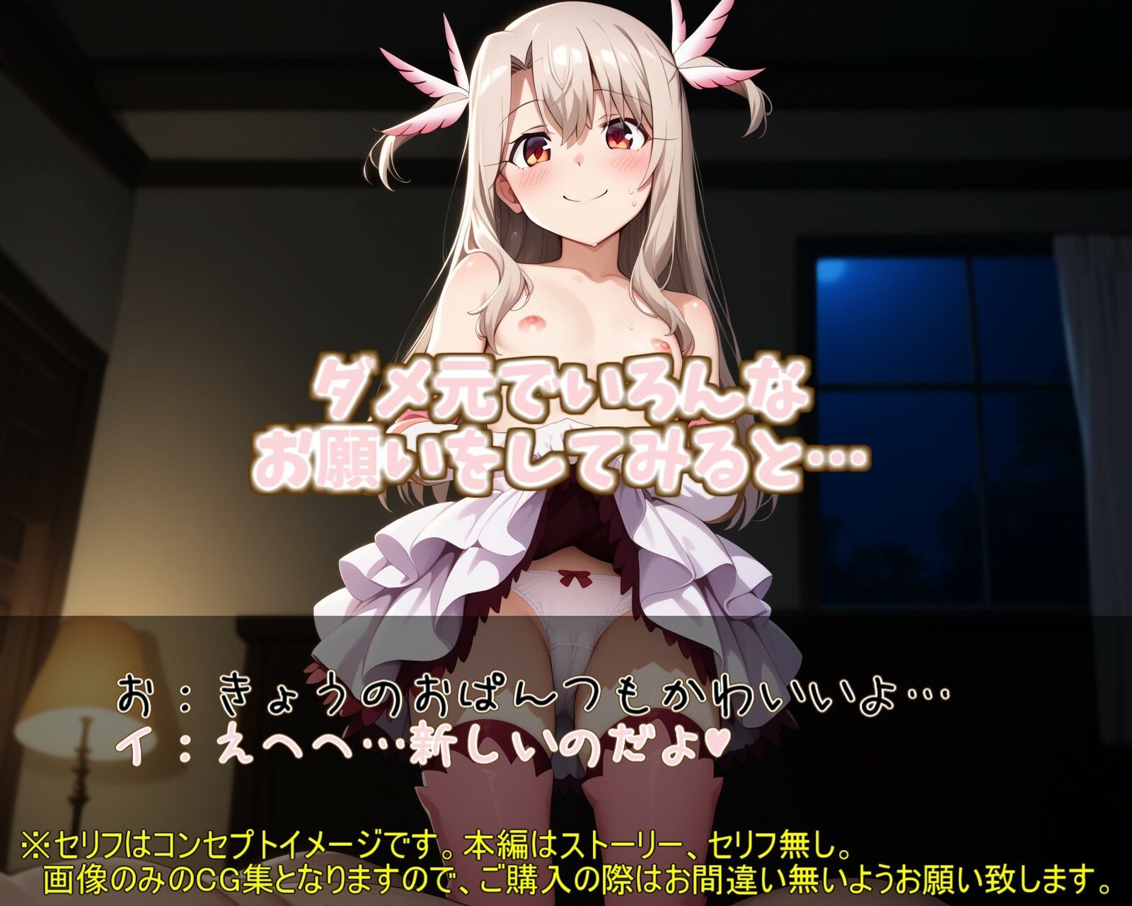 サンプル画像4:プリズブ☆イ◯ヤ！【フルカラー150枚入】(ガーネット) [d_467966]