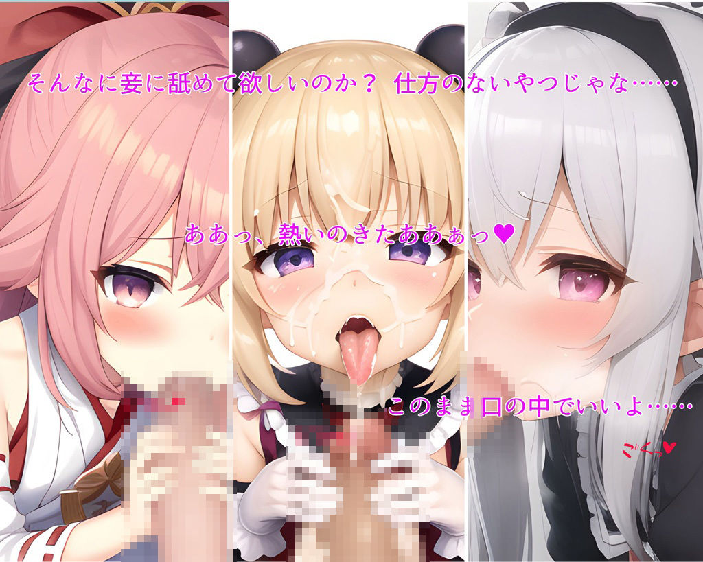 サンプル画像4:ロリフ○ラ123！(まるねこうぼう) [d_467976]