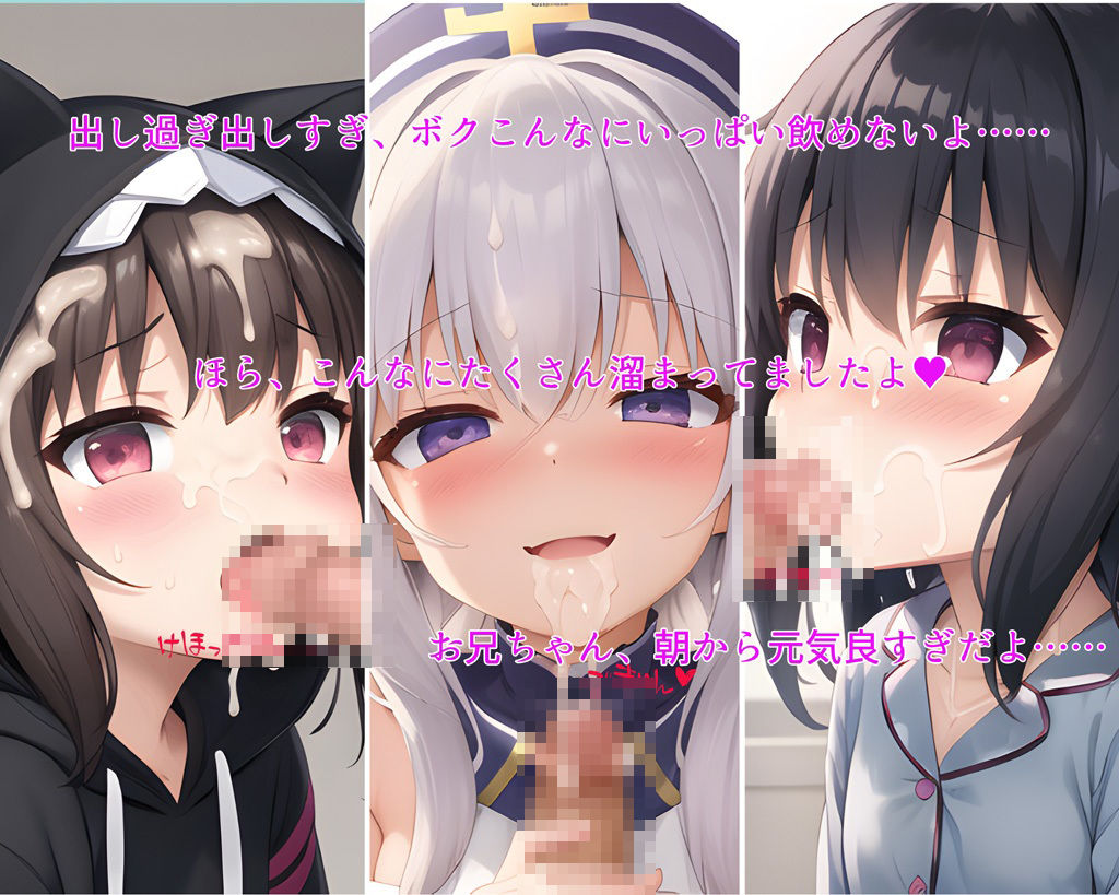 ロリフ○ラ123！