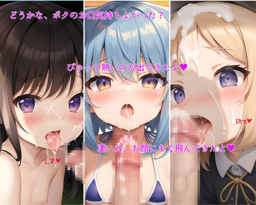 ロリフ○ラ123！