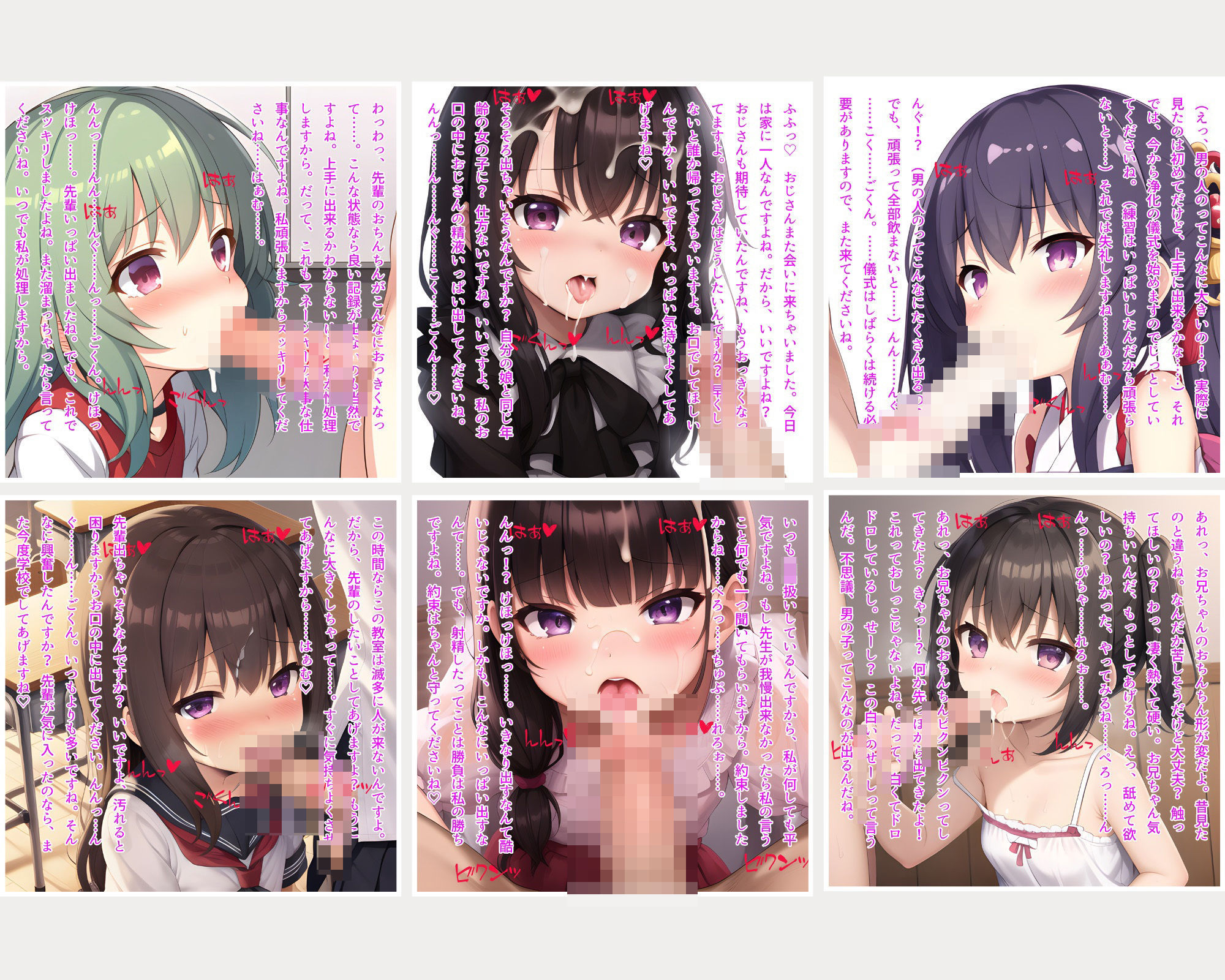 ロリフ○ラ123！