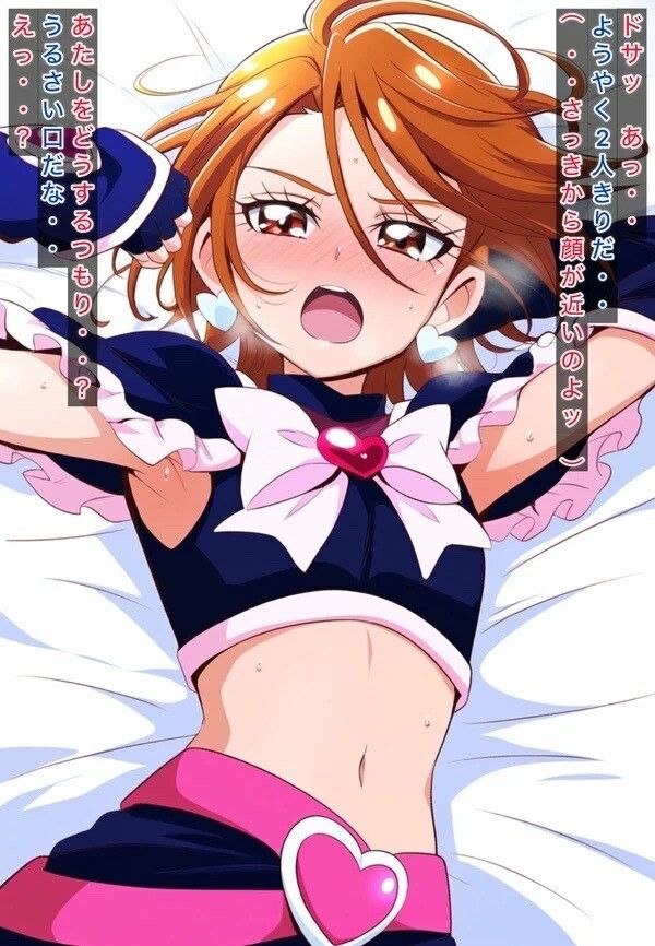 サンプル画像3:R-18キ○アブラ○クストーリー(プレゼント) [d_467978]