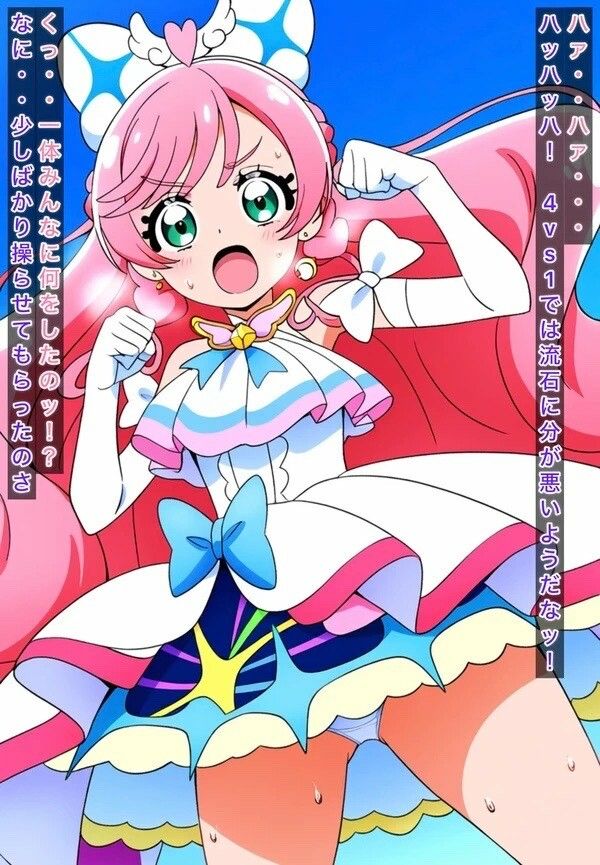 サンプル画像1:R-18キ○アプリ○ムストーリー2（前編）(プレゼント) [d_467984]