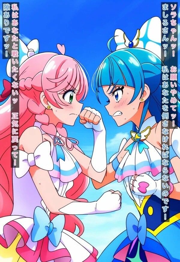 サンプル画像2:R-18キ○アプリ○ムストーリー2（前編）(プレゼント) [d_467984]