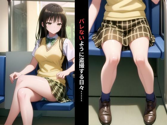 サンプル画像1:【保存版】古◯川唯を盗撮して犯した「100日間」の全記録(妄想スタジオ) [d_468020]