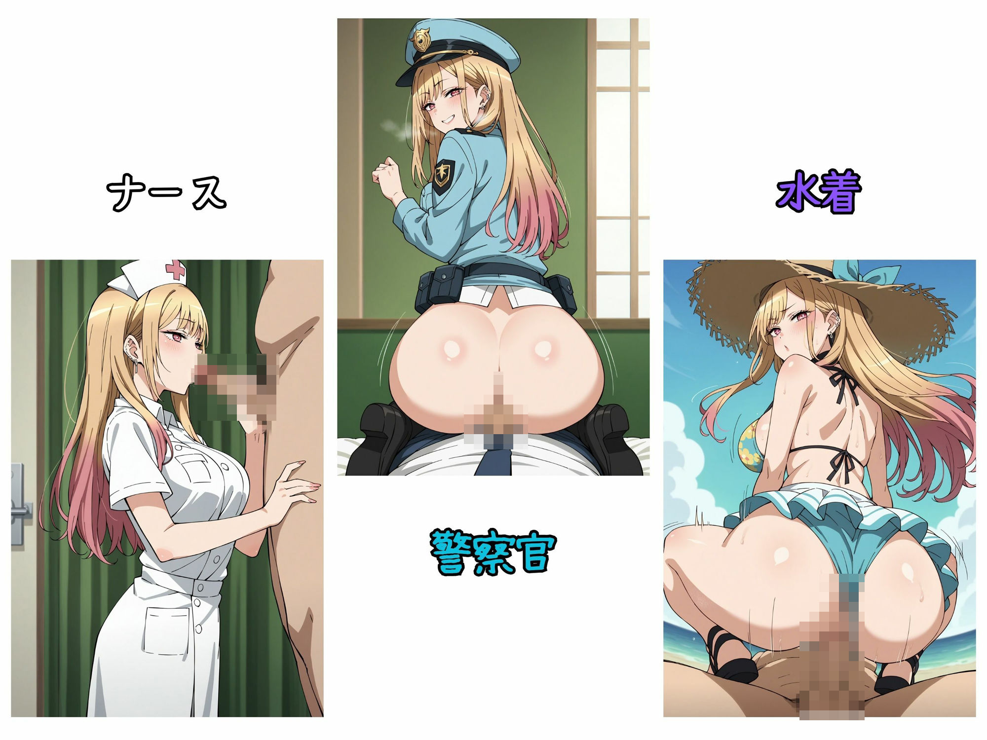 サンプル画像1:その着せ替え人形はHをする 喜〇川海夢（全205枚）(しおんの館) [d_468068]