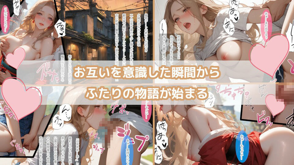 サンプル画像4:君とめぐる瞬間(6月3日) [d_468138]