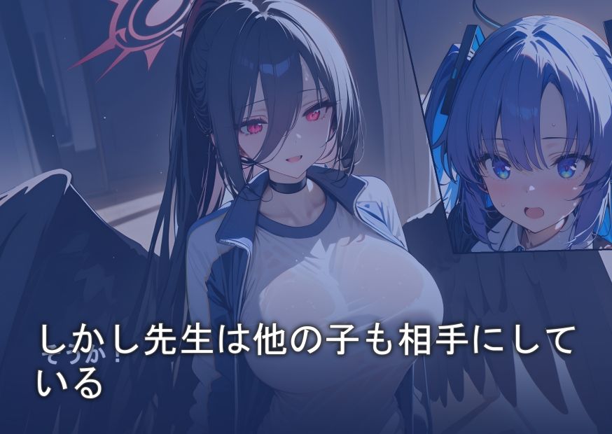 サンプル画像2:ユウカの性欲処理をしてあげる話2(あいだほ) [d_468142]