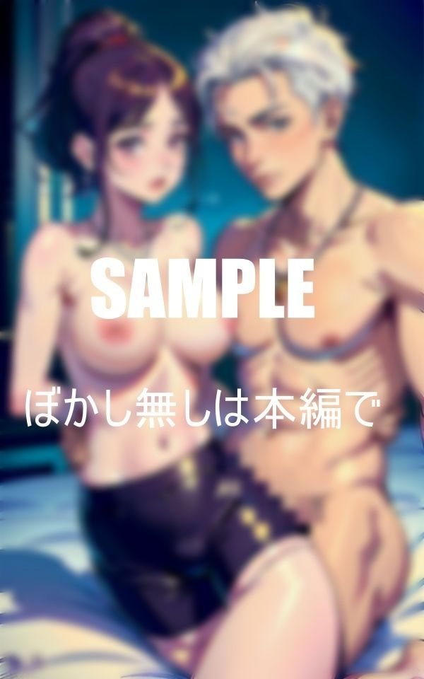 サンプル画像2:友達のお母さんとのいやらしぃ〜関係(AI美女LABO.1) [d_468174]