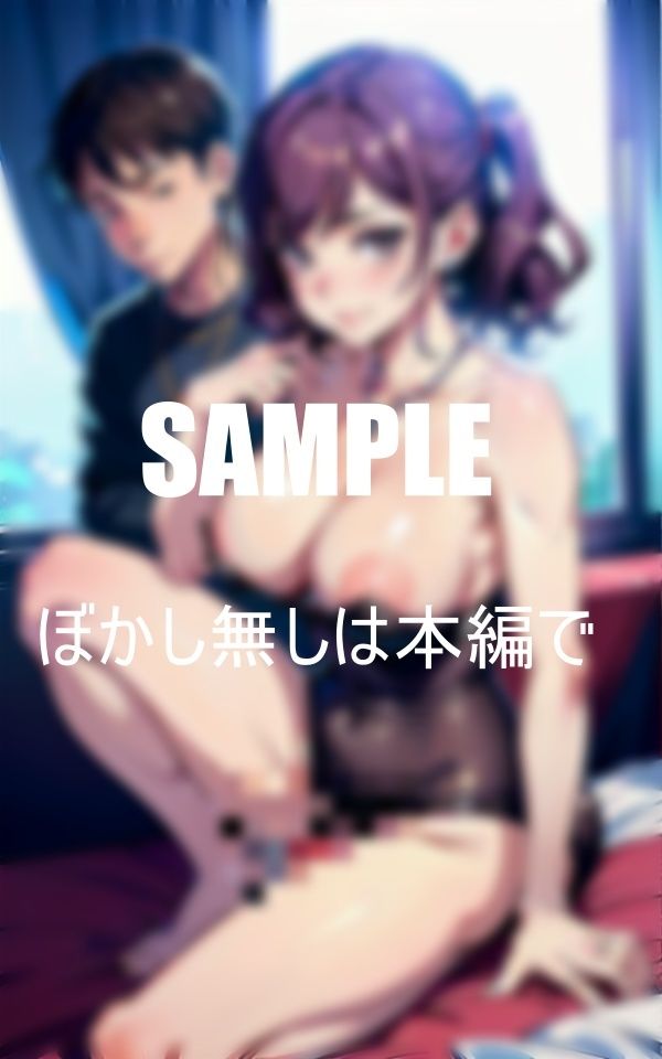 サンプル画像4:友達のお母さんとのいやらしぃ〜関係(AI美女LABO.1) [d_468174]