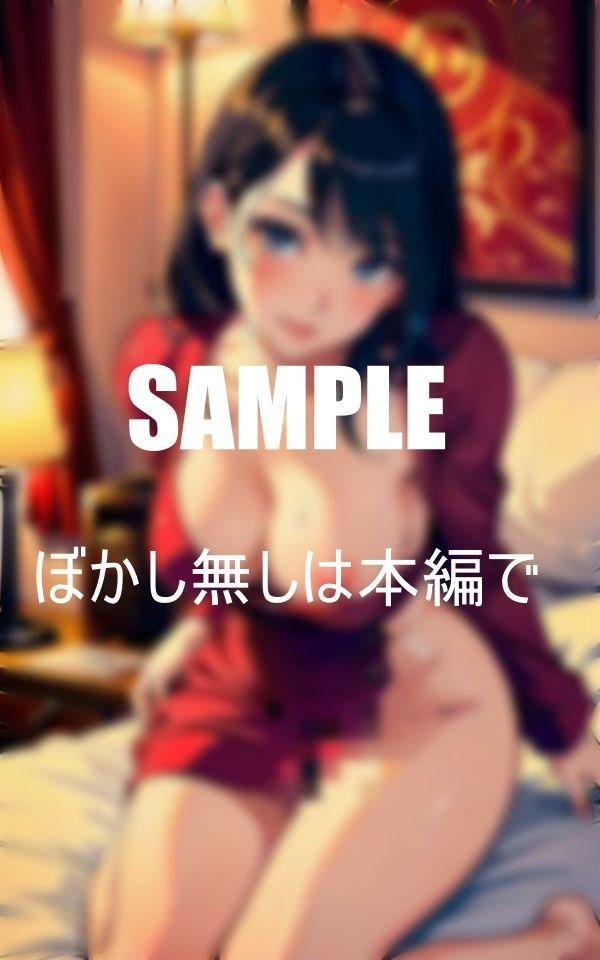 友達のお母さんとのいやらしぃ〜関係