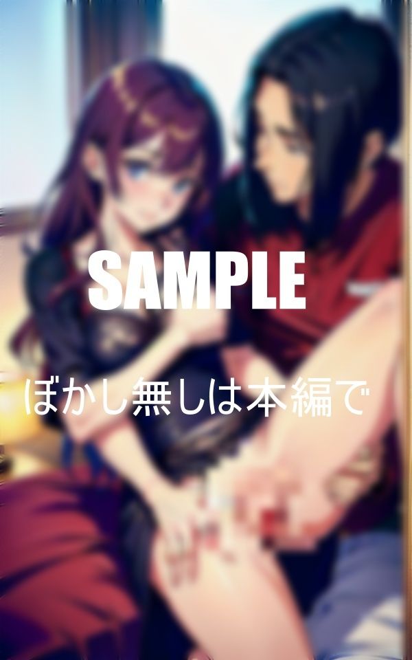 友達のお母さんとのいやらしぃ〜関係