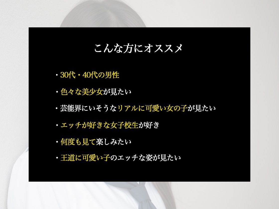 サンプル画像3:覗き見女子校生の性活 超絶品まんこで男たちと楽しむ 265P(グッドラック) [d_468290]