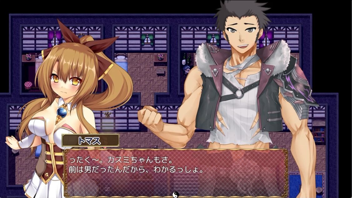 サンプル画像3:【動画版】トランス・フィメール・ファンタジー レガシー カスミ編(6colors) [d_468317]